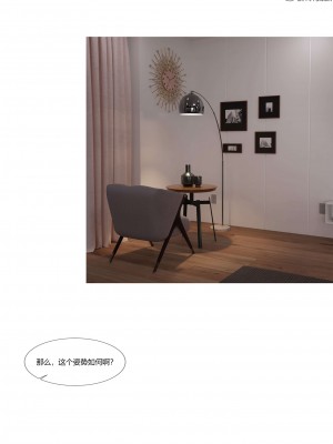 [Ackerman] 我的媽媽被損友穿上了 番外 4-5_0193