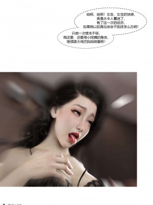 [Ackerman] 我的媽媽被損友穿上了 番外 4-5_0195