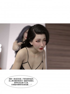 [Ackerman] 我的媽媽被損友穿上了 番外 4-5_0199