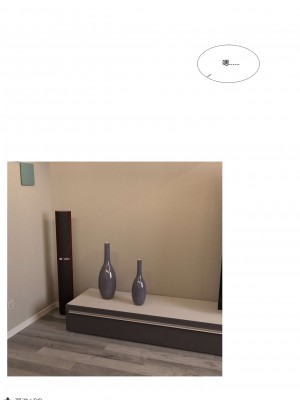 [Ackerman] 我的媽媽被損友穿上了 番外 4-5_0209