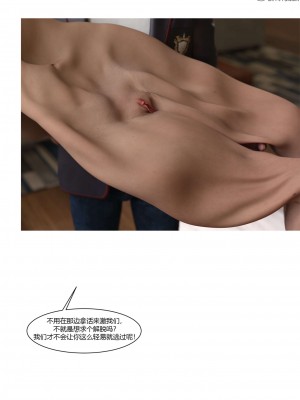 [Ackerman] 我的媽媽被損友穿上了 勇哥篇 1_004