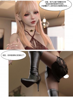 [Ackerman] 我的媽媽被損友穿上了 勇哥篇 1_005