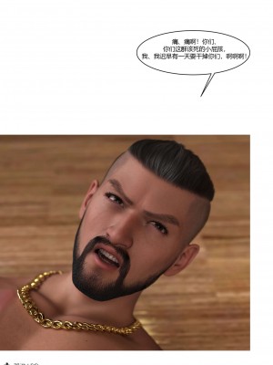 [Ackerman] 我的媽媽被損友穿上了 勇哥篇 1_007