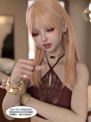 [Ackerman] 我的媽媽被損友穿上了 勇哥篇 1_013