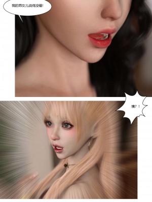 [Ackerman] 我的媽媽被損友穿上了 勇哥篇 1_015