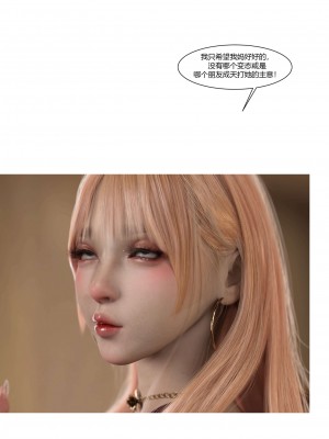 [Ackerman] 我的媽媽被損友穿上了 勇哥篇 1_019