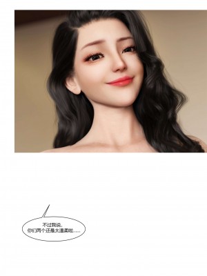 [Ackerman] 我的媽媽被損友穿上了 勇哥篇 1_027