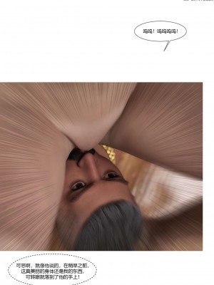 [Ackerman] 我的媽媽被損友穿上了 勇哥篇 1_031