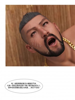 [Ackerman] 我的媽媽被損友穿上了 勇哥篇 1_040