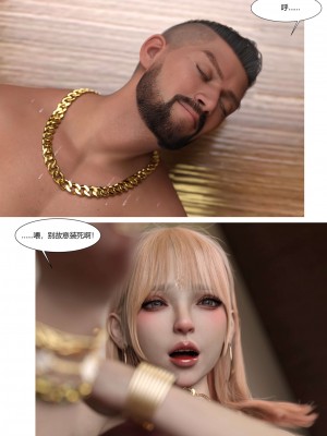 [Ackerman] 我的媽媽被損友穿上了 勇哥篇 1_044