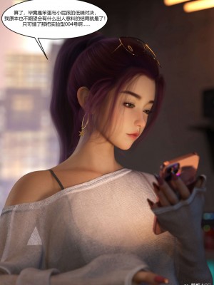 [Ackerman] 我的媽媽被損友穿上了 勇哥篇 1_055