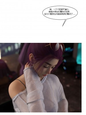 [Ackerman] 我的媽媽被損友穿上了 勇哥篇 1_058