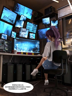 [Ackerman] 我的媽媽被損友穿上了 勇哥篇 1_059