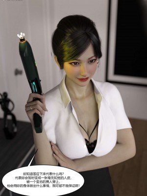 [Ackerman] 我的媽媽被損友穿上了 勇哥篇 1_062