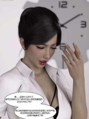 [Ackerman] 我的媽媽被損友穿上了 勇哥篇 1_071