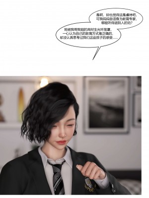 [Ackerman] 我的媽媽被損友穿上了 勇哥篇 1_072