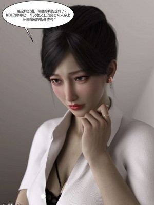 [Ackerman] 我的媽媽被損友穿上了 勇哥篇 1_080