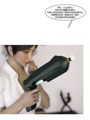 [Ackerman] 我的媽媽被損友穿上了 勇哥篇 1_082