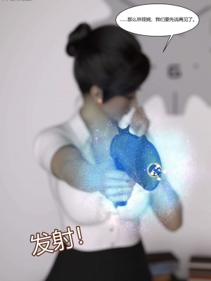 [Ackerman] 我的媽媽被損友穿上了 勇哥篇 1_083