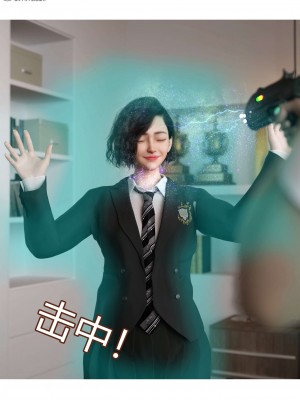 [Ackerman] 我的媽媽被損友穿上了 勇哥篇 1_084