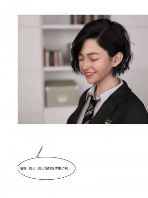 [Ackerman] 我的媽媽被損友穿上了 勇哥篇 1_086