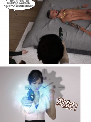 [Ackerman] 我的媽媽被損友穿上了 勇哥篇 1_088