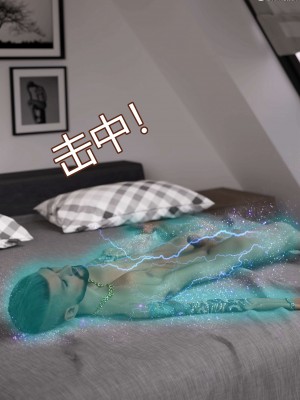 [Ackerman] 我的媽媽被損友穿上了 勇哥篇 1_089