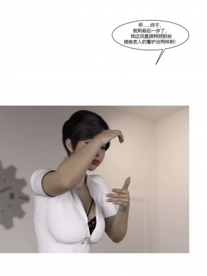 [Ackerman] 我的媽媽被損友穿上了 勇哥篇 1_097