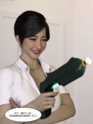 [Ackerman] 我的媽媽被損友穿上了 勇哥篇 1_101