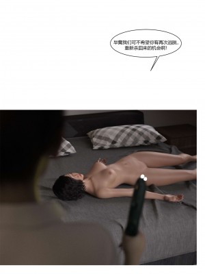 [Ackerman] 我的媽媽被損友穿上了 勇哥篇 1_102