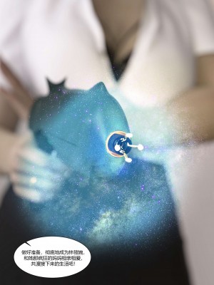 [Ackerman] 我的媽媽被損友穿上了 勇哥篇 1_103