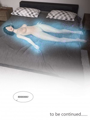 [Ackerman] 我的媽媽被損友穿上了 勇哥篇 1_104