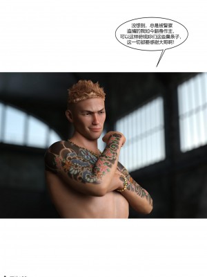 [Ackerman] 警花鄭家儀 4-7_0002