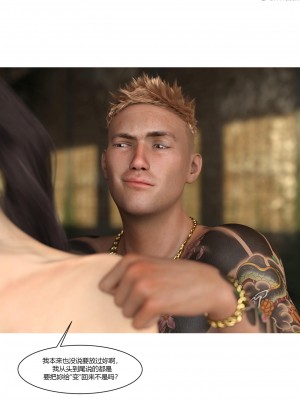 [Ackerman] 警花鄭家儀 4-7_0029