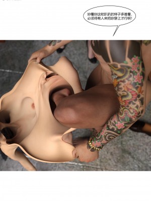 [Ackerman] 警花鄭家儀 4-7_0030