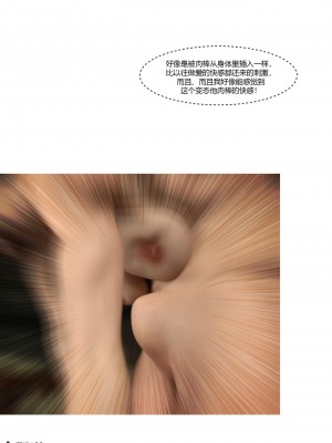 [Ackerman] 警花鄭家儀 4-7_0038