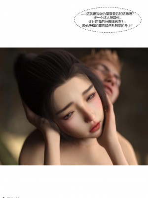 [Ackerman] 警花鄭家儀 4-7_0044