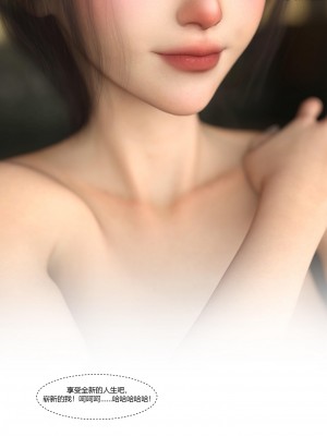 [Ackerman] 警花鄭家儀 4-7_0047