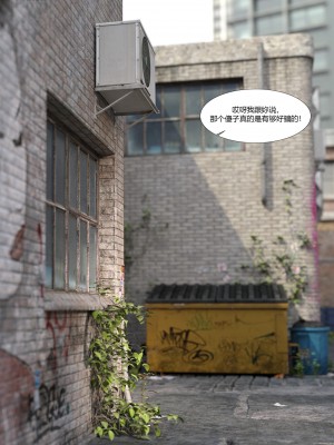 [Ackerman] 警花鄭家儀 4-7_0054