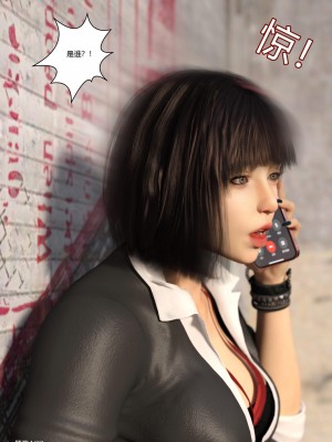 [Ackerman] 警花鄭家儀 4-7_0058