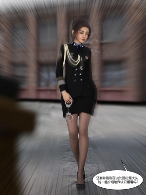 [Ackerman] 警花鄭家儀 4-7_0059