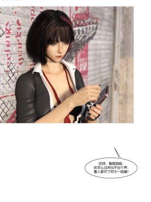 [Ackerman] 警花鄭家儀 4-7_0061