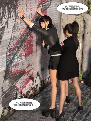 [Ackerman] 警花鄭家儀 4-7_0072