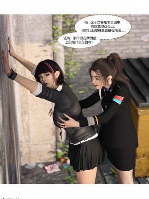 [Ackerman] 警花鄭家儀 4-7_0075