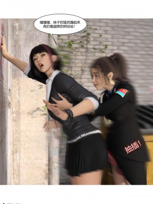 [Ackerman] 警花鄭家儀 4-7_0077