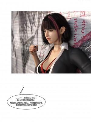 [Ackerman] 警花鄭家儀 4-7_0085