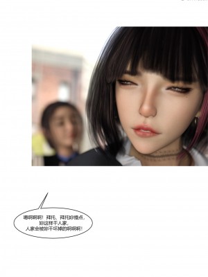 [Ackerman] 警花鄭家儀 4-7_0099