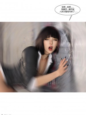 [Ackerman] 警花鄭家儀 4-7_0103