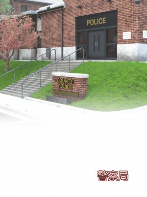 [Ackerman] 警花鄭家儀 4-7_0107