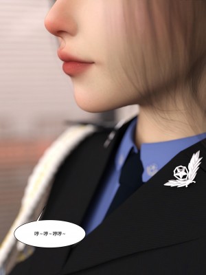 [Ackerman] 警花鄭家儀 4-7_0109